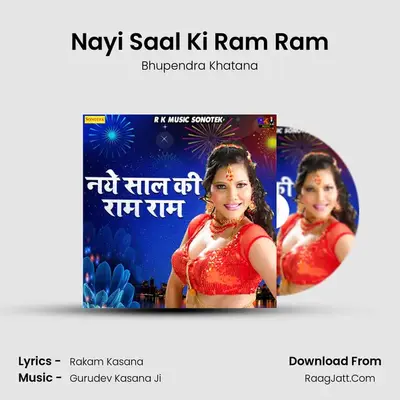 Nayi Saal Ki Ram Ram MP3 Song by Bhupendra Khatana Cover