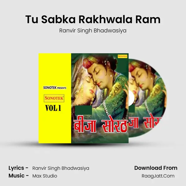Tu Sabka Rakhwala Ram mp3 song
