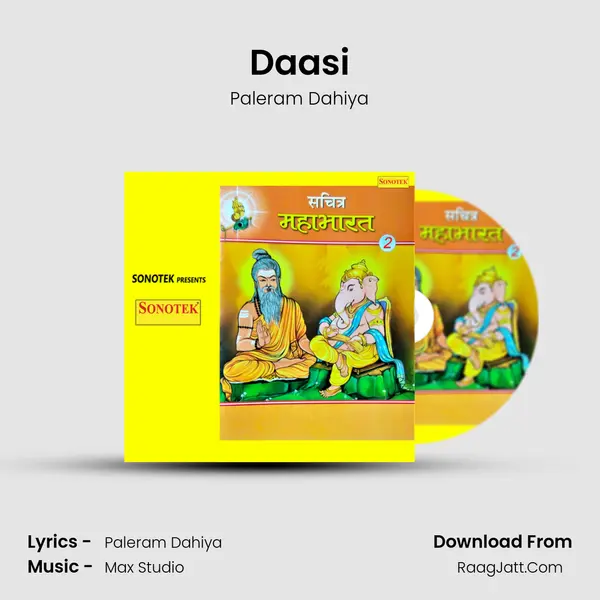 Daasi mp3 song