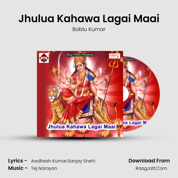 Jhulua Kahawa Lagai Maai MP3 Song by Bablu Kumar Cover