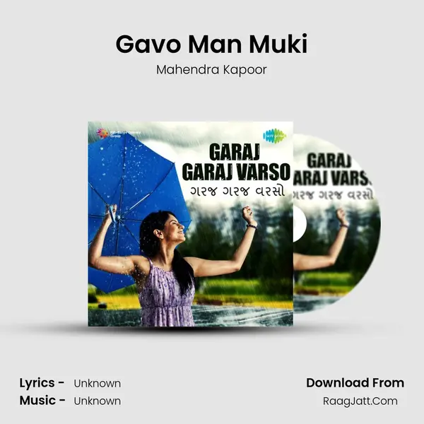 Gavo Man Muki Cover