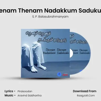 Thenam Thenam Nadakkum Sadukudu - S. P. Balasubrahmanyam