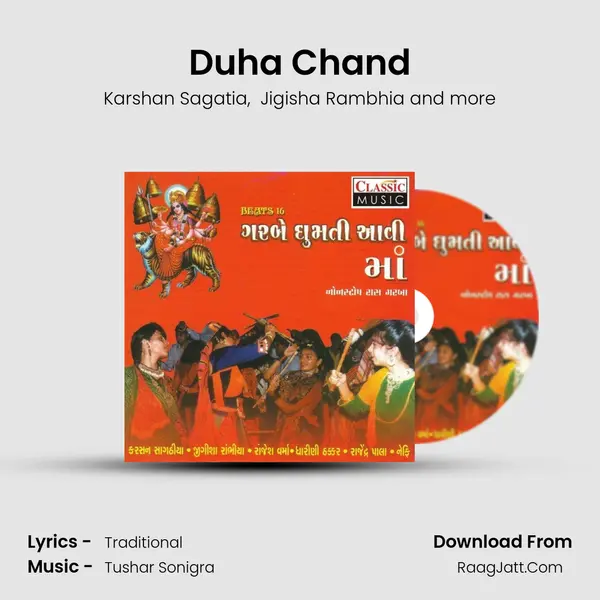 Duha Chand mp3 song