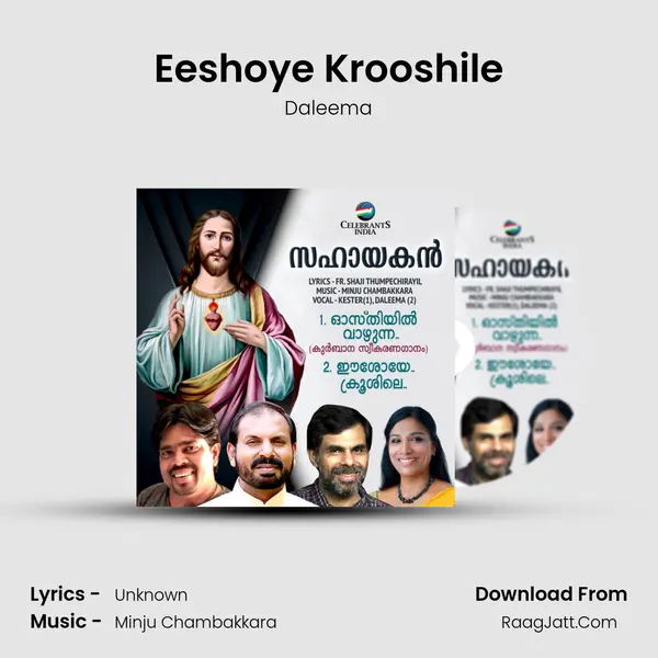Eeshoye Krooshile MP3 Song by Daleema Cover