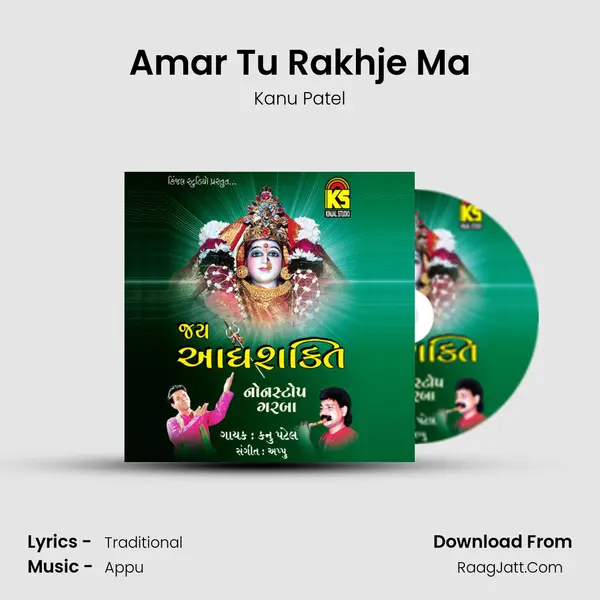 Amar Tu Rakhje Ma MP3 Song by Kanu Patel Cover