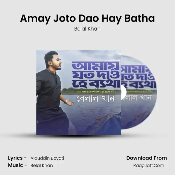 Amay Joto Dao Hay Batha - Belal Khan