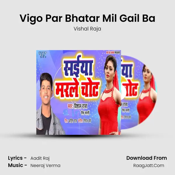Vigo Par Bhatar Mil Gail Ba MP3 Song by Vishal Raja Cover