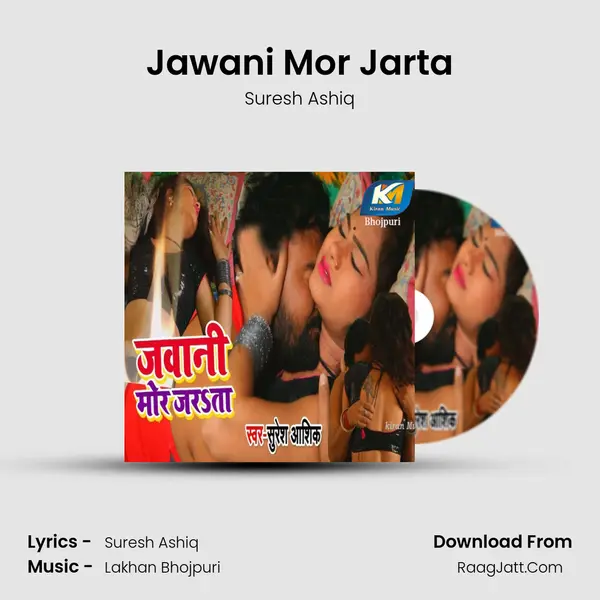 Jawani Mor Jarta - Suresh Ashiq