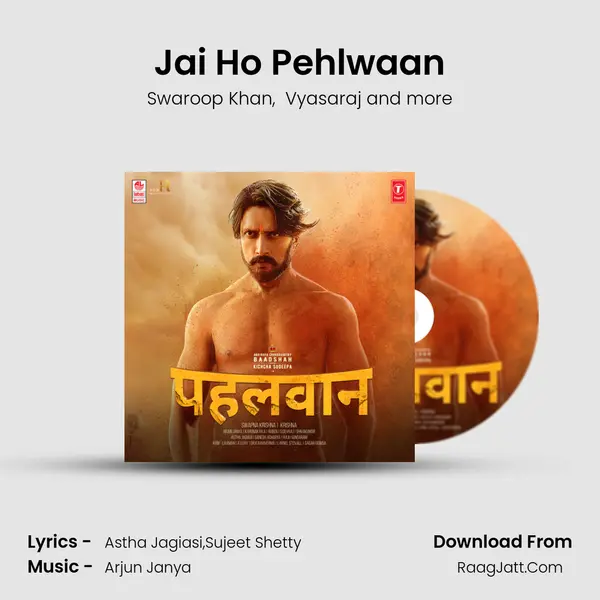Jai Ho Pehlwaan MP3 Song by Swaroop Khan Cover