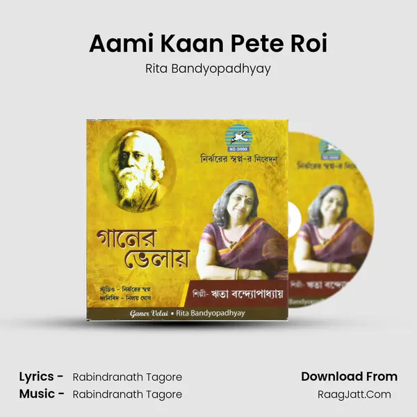 Aami Kaan Pete Roi MP3 Song by Rita Bandyopadhyay Cover