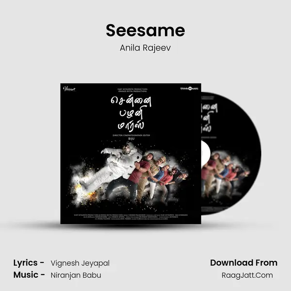 Seesame MP3 Song by Anila Rajeev Cover