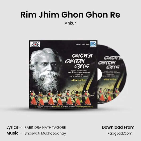 Rim Jhim Ghon Ghon Re mp3 song