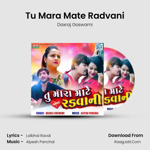 Tu Mara Mate Radvani MP3 Song by Daxraj Goswami Cover