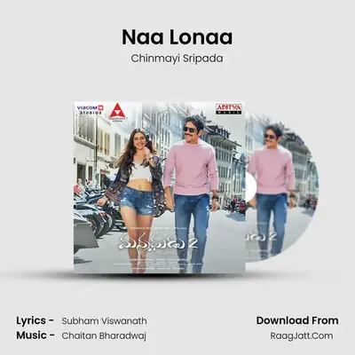 Naa Lonaa MP3 Song by Chinmayi Sripada Cover