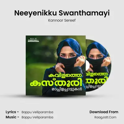 Neeyenikku Swanthamayi MP3 Song by Kannoor Sereef Cover
