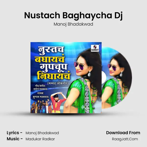 Nustach Baghaycha Dj MP3 Song by Manoj Bhadakwad Cover