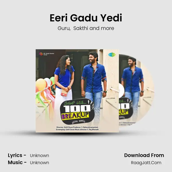 Eeri Gadu Yedi MP3 Song by Guru Cover