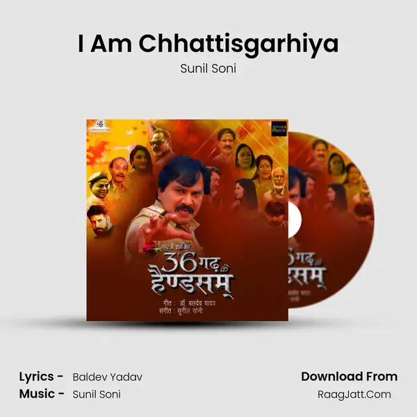 I Am Chhattisgarhiya MP3 Song by Sunil Soni Cover