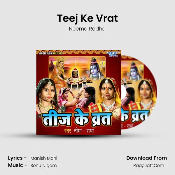 Teej Ke Vrat MP3 Song by Neema Radha Cover