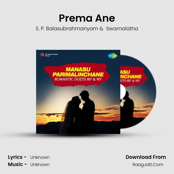 Prema Ane MP3 Song by S. P. Balasubrahmanyam Cover