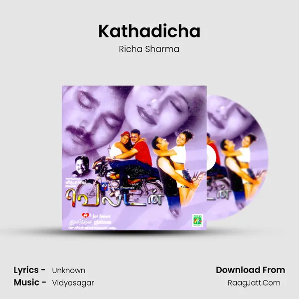 Kathadicha MP3 Song by Richa Sharma Cover