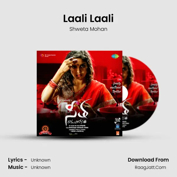 Laali Laali MP3 Song by Shweta Mohan Cover