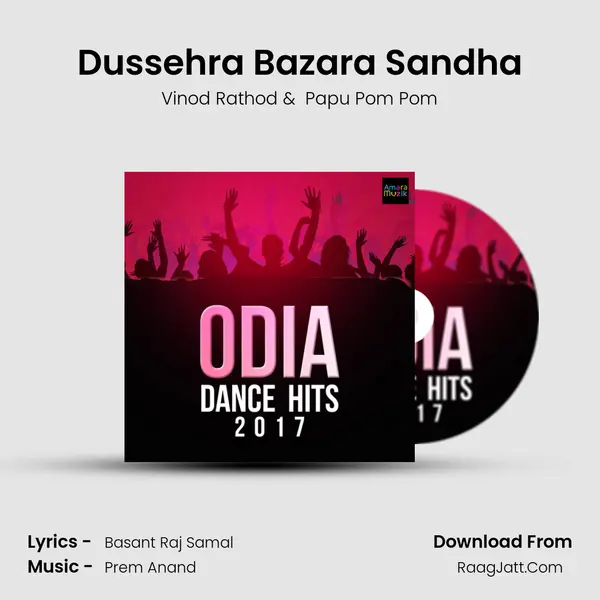 Dussehra Bazara Sandha MP3 Song by Vinod Rathod Cover