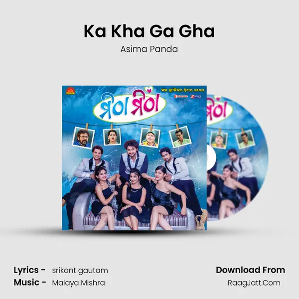 Ka Kha Ga Gha MP3 Song by Asima Panda Cover