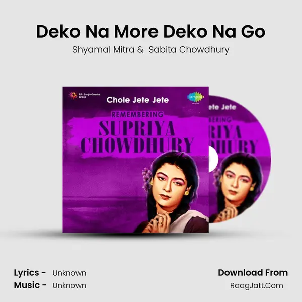 Deko Na More Deko Na Go Cover