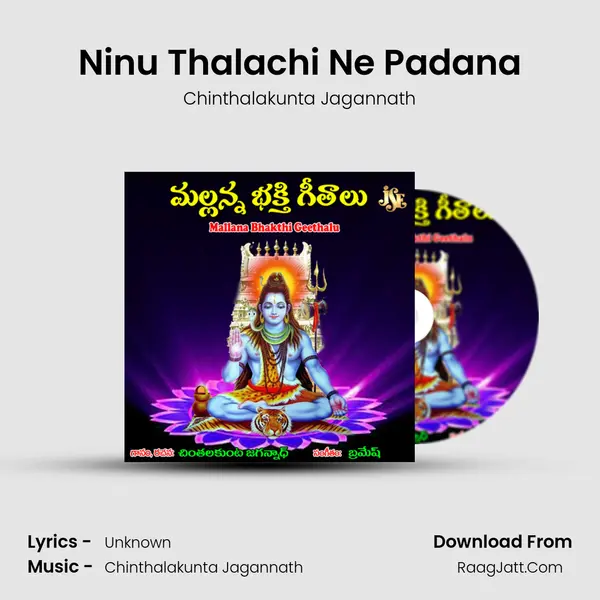Ninu Thalachi Ne Padana MP3 Song by Chinthalakunta Jagannath Cover