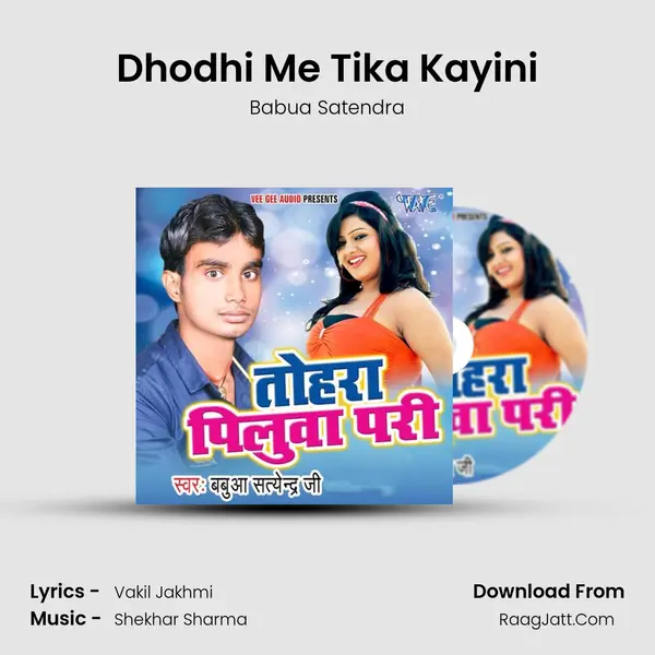 Dhodhi Me Tika Kayini MP3 Song by Babua Satendra Cover