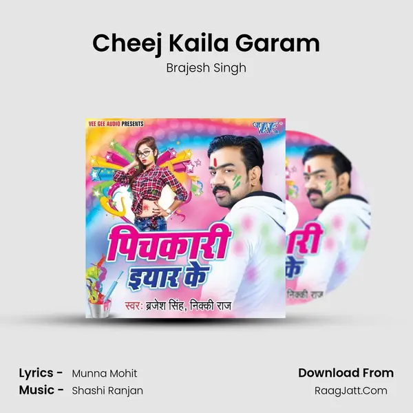Cheej Kaila Garam MP3 Song by Brajesh Singh Cover