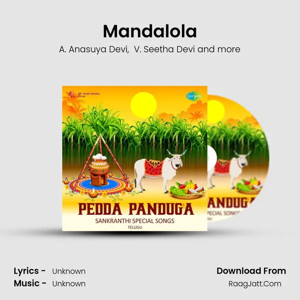 Mandalola MP3 Song by A. Anasuya Devi Cover
