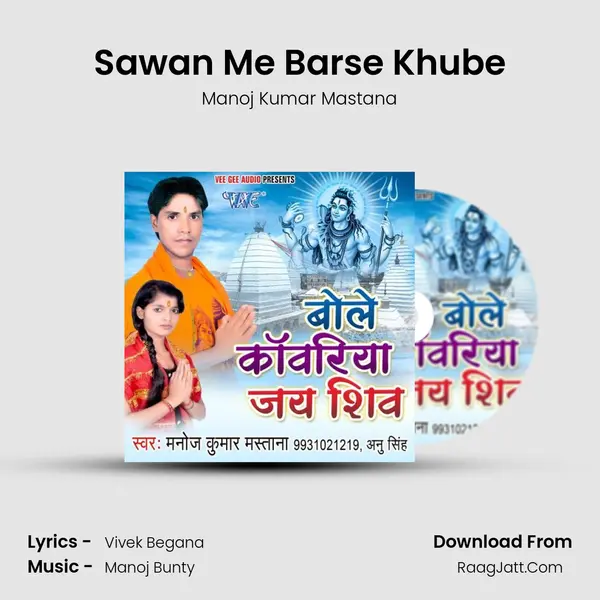 Manoj Kumar Mastana