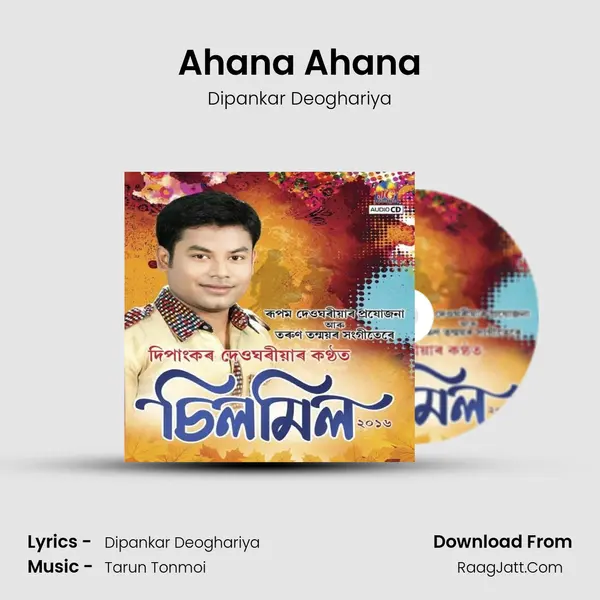Chilmil Vol-2 - Dipankar Deoghariya
