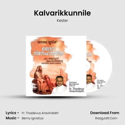 Kalvarikkunnile MP3 Song by Kester Cover