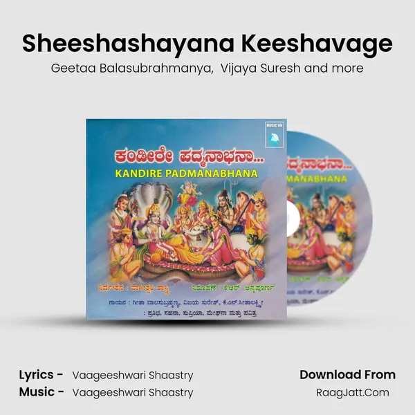 Sheeshashayana Keeshavage MP3 Song by Geetaa Balasubrahmanya Cover