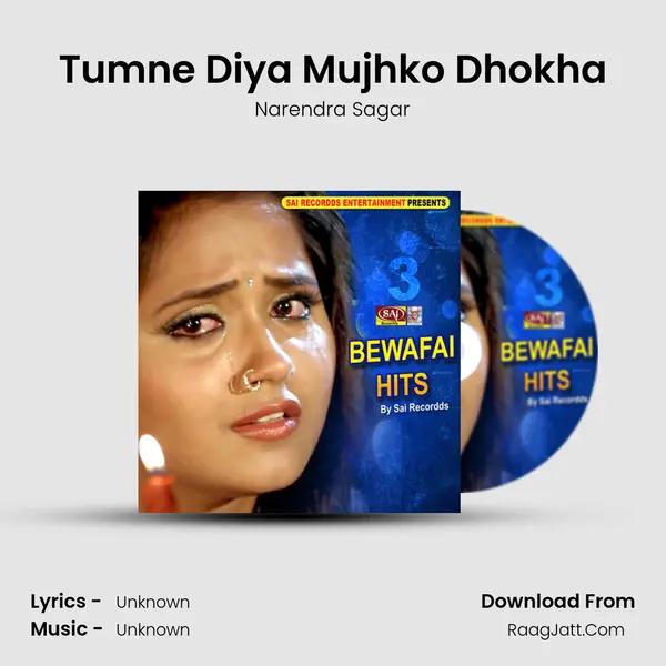 Tumne Diya Mujhko Dhokha MP3 Song by Narendra Sagar Cover