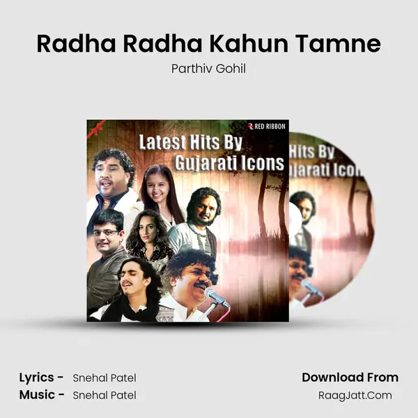 Radha Radha Kahun Tamne Cover