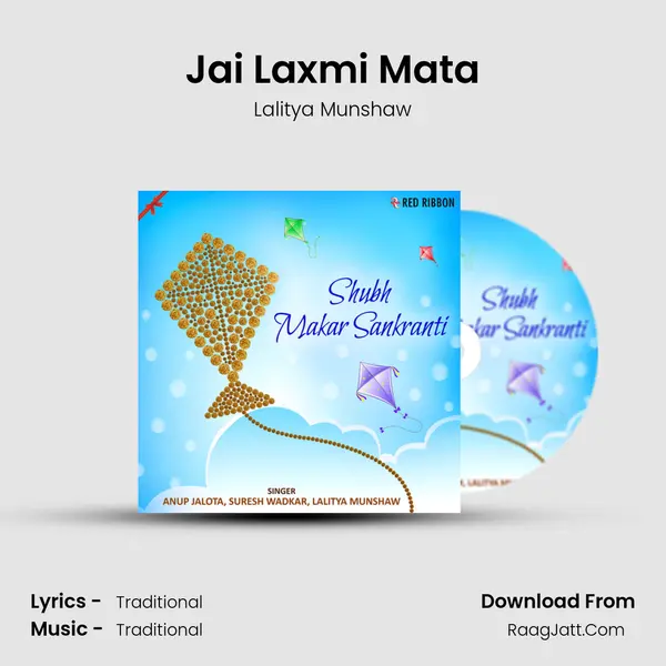 Jai Laxmi Mata Cover