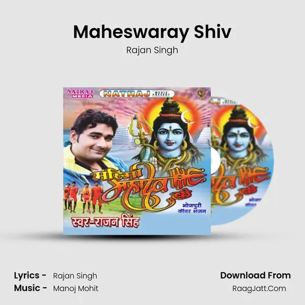 Maheswaray Shiv MP3 Song by Rajan Singh Cover