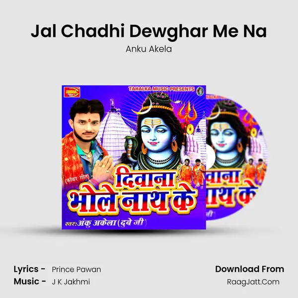 Jal Chadhi Dewghar Me Na MP3 Song by Anku Akela Cover