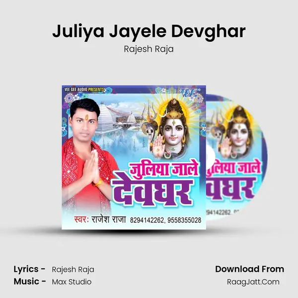 Juliya Jayele Devghar MP3 Song by Rajesh Raja Cover