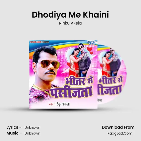 Dhodiya Me Khaini MP3 Song by Rinku Akela Cover