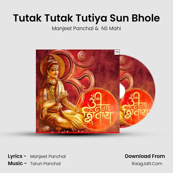 Tutak Tutak Tutiya Sun Bhole MP3 Song by Manjeet Panchal Cover