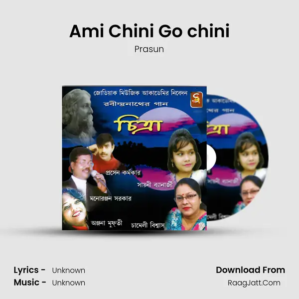 Ami Chini Go chini MP3 Song by Prasun Cover