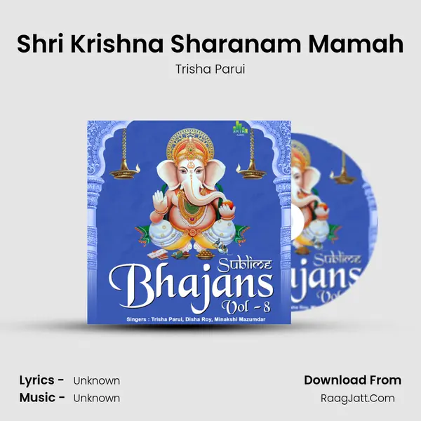 Shri Krishna Sharanam Mamah MP3 Song by Trisha Parui Cover