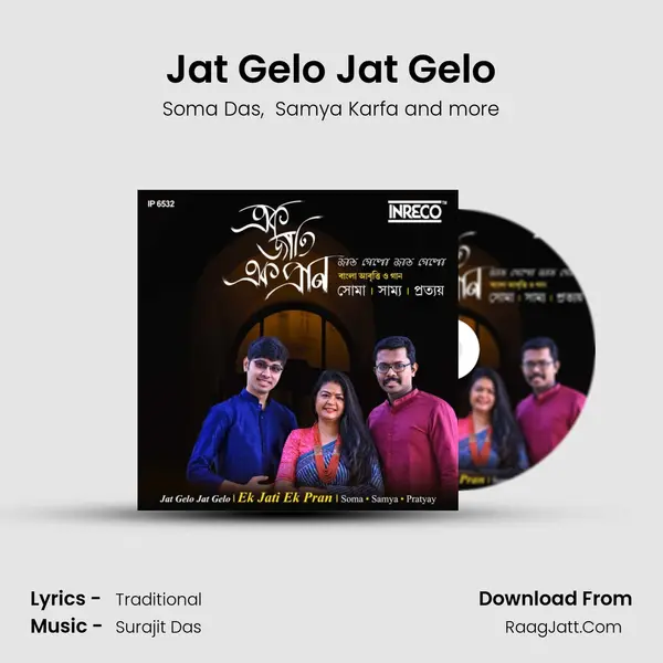 Jat Gelo Jat Gelo MP3 Song by Soma Das Cover