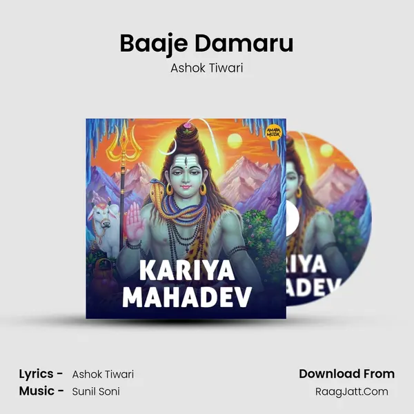 Baaje Damaru MP3 Song by Ashok Tiwari Cover