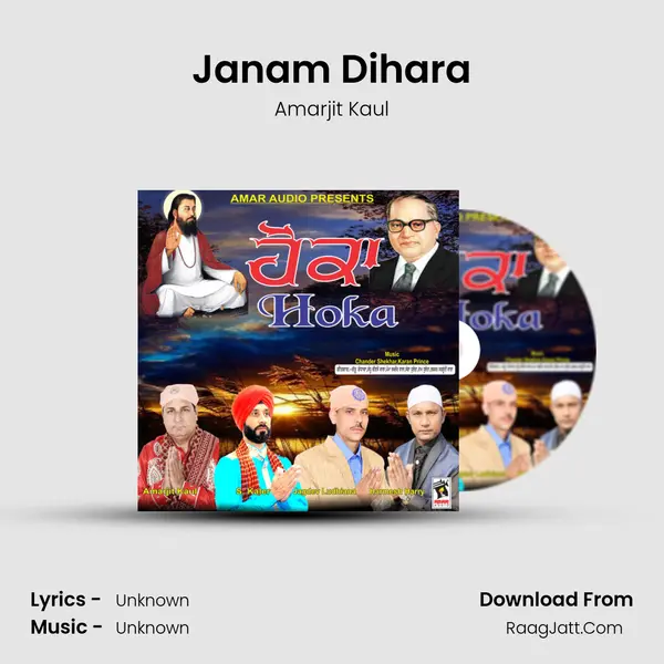 Janam Dihara MP3 Song by Amarjit Kaul Cover